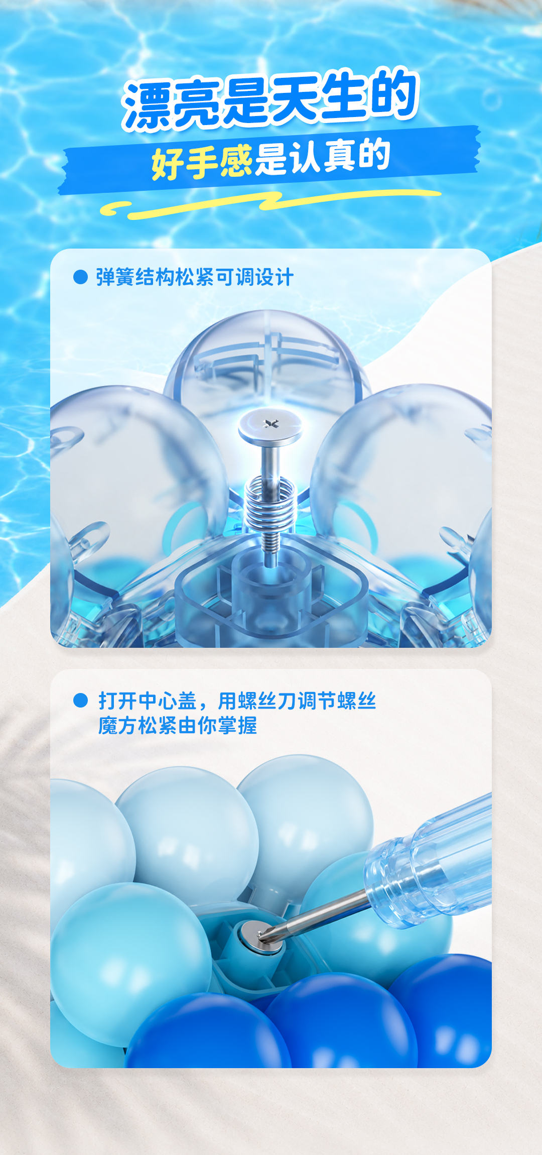 泡泡魔方-详情页-CN_10.jpg