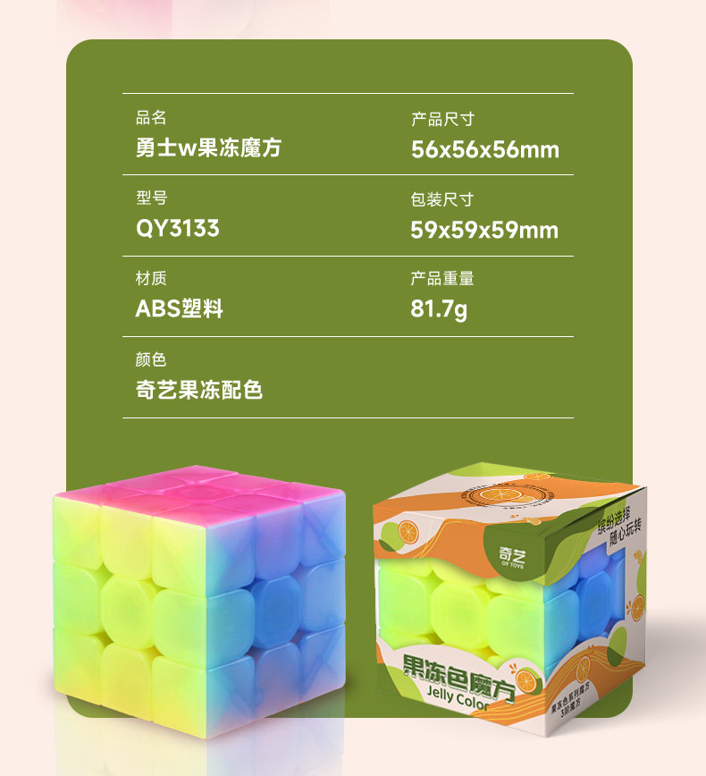 详情页--中文_11.jpg
