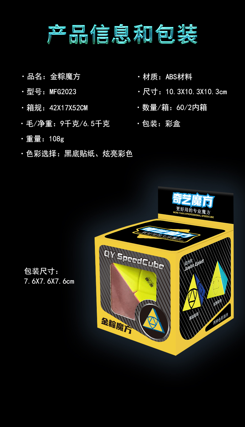 详情页_09.jpg