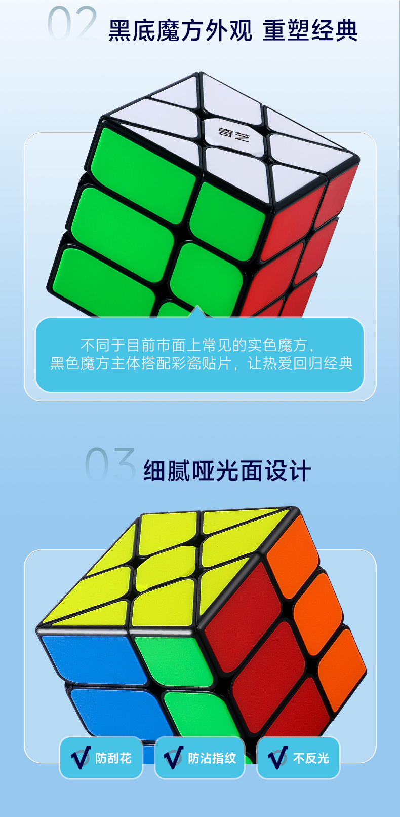 奇艺风火轮s-详情页--中文_06.jpg