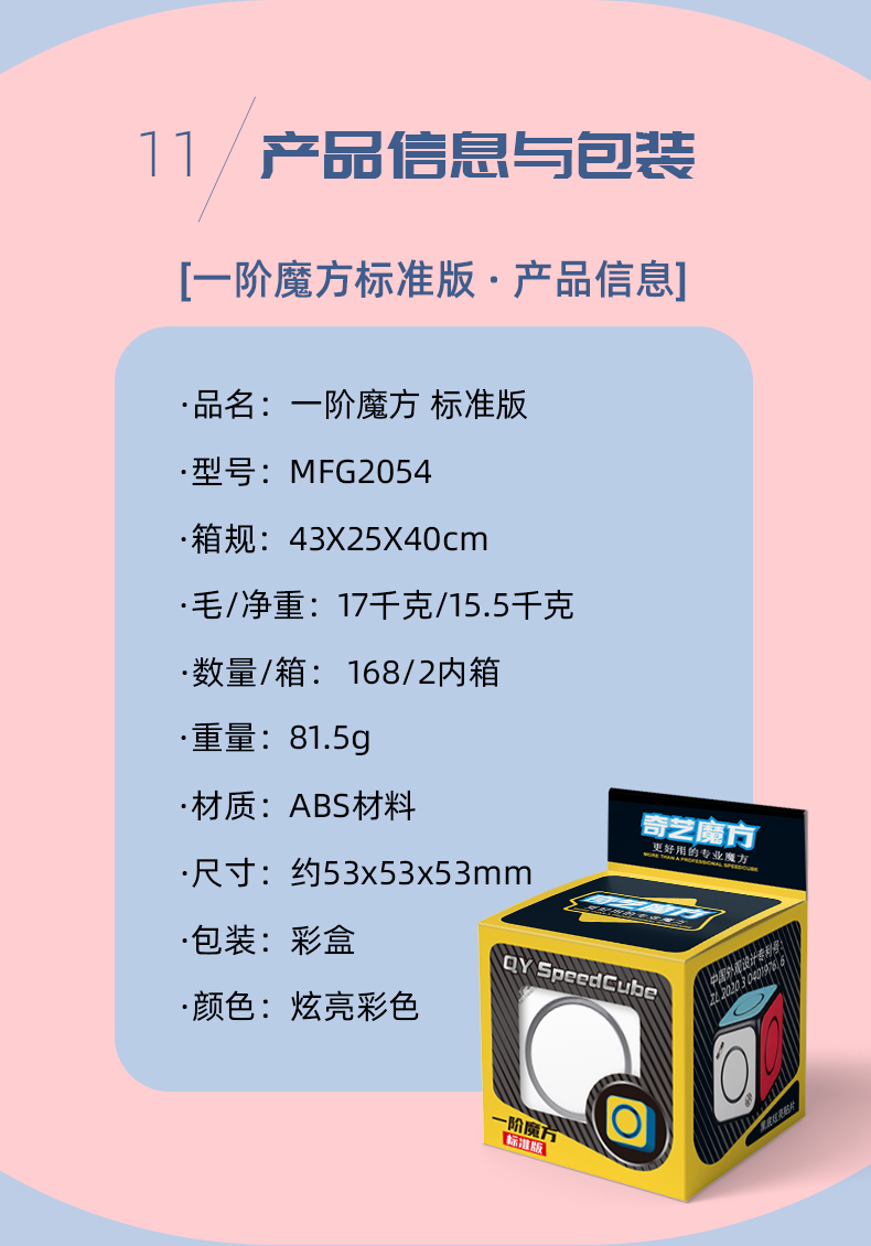 详情页  中文13.jpg