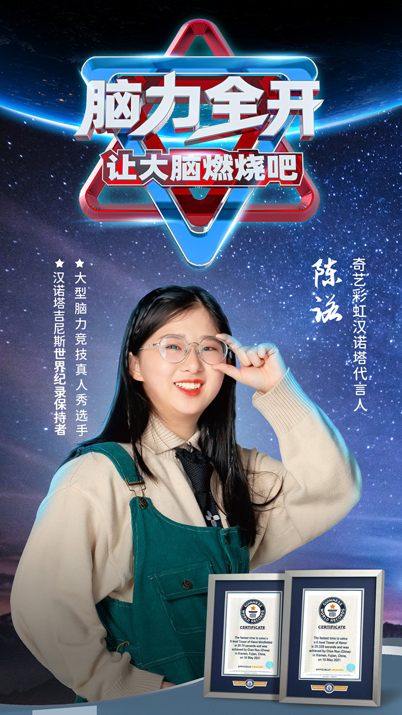 汉诺塔详情-中文版_01.jpg