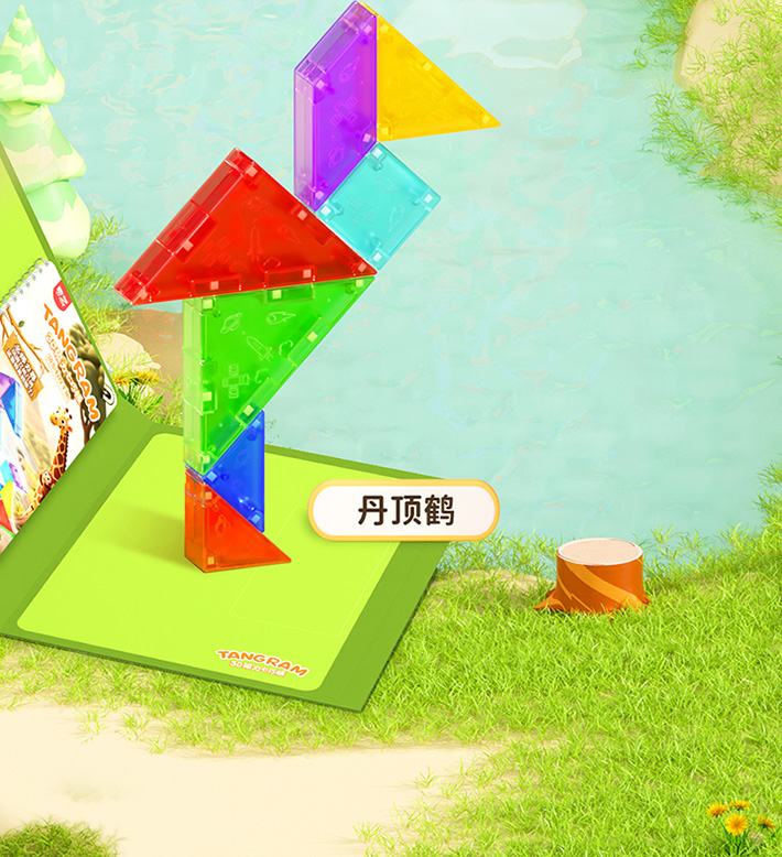 3D磁力七巧板-详情页-CN_22.jpg
