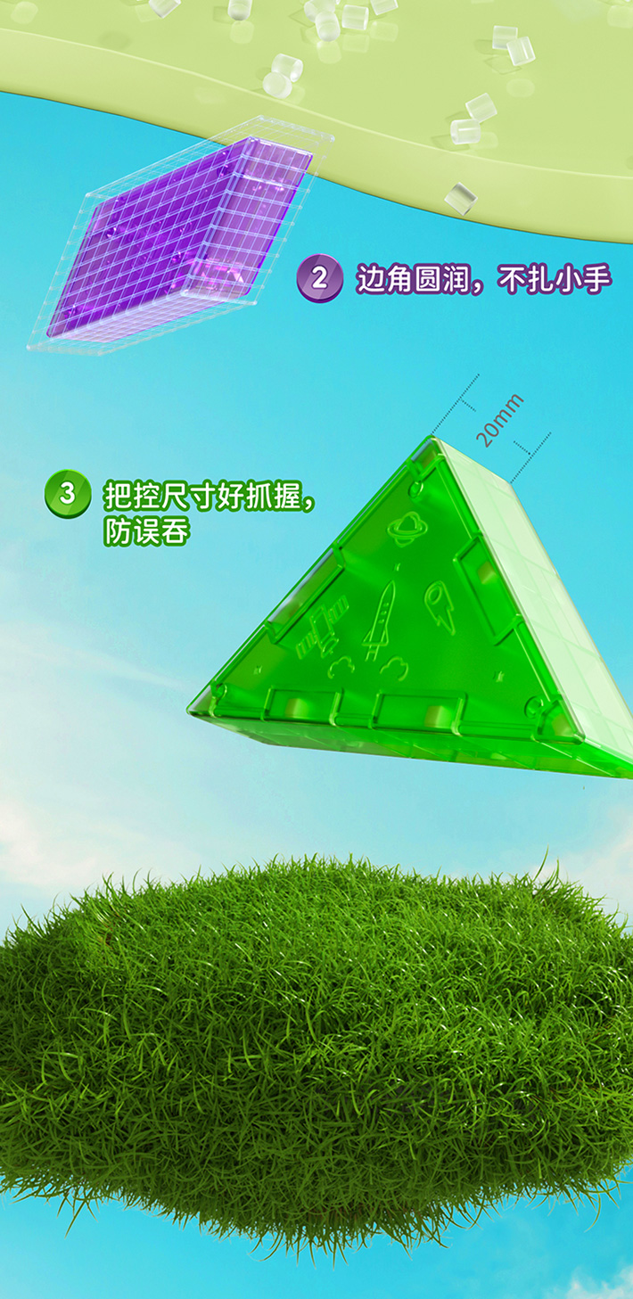 3D磁力七巧板-详情页-CN_15.jpg