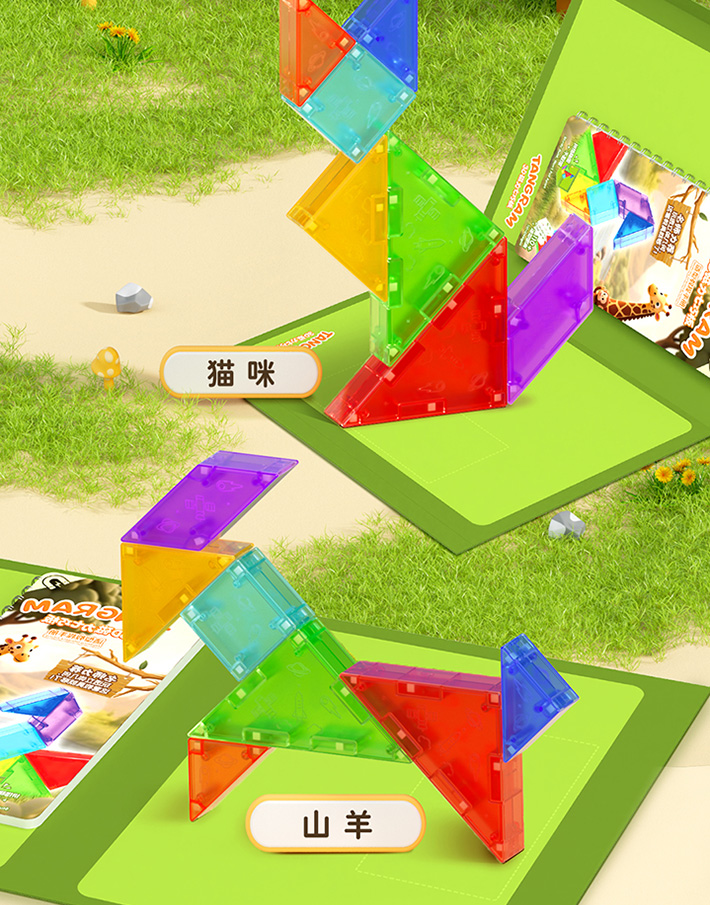 3D磁力七巧板-详情页-CN_20.jpg