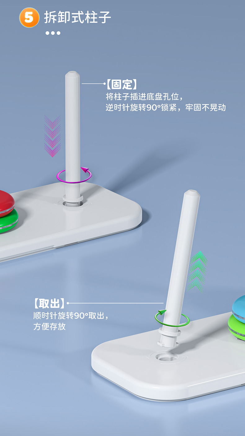 汉诺塔详情-中文版_11.jpg