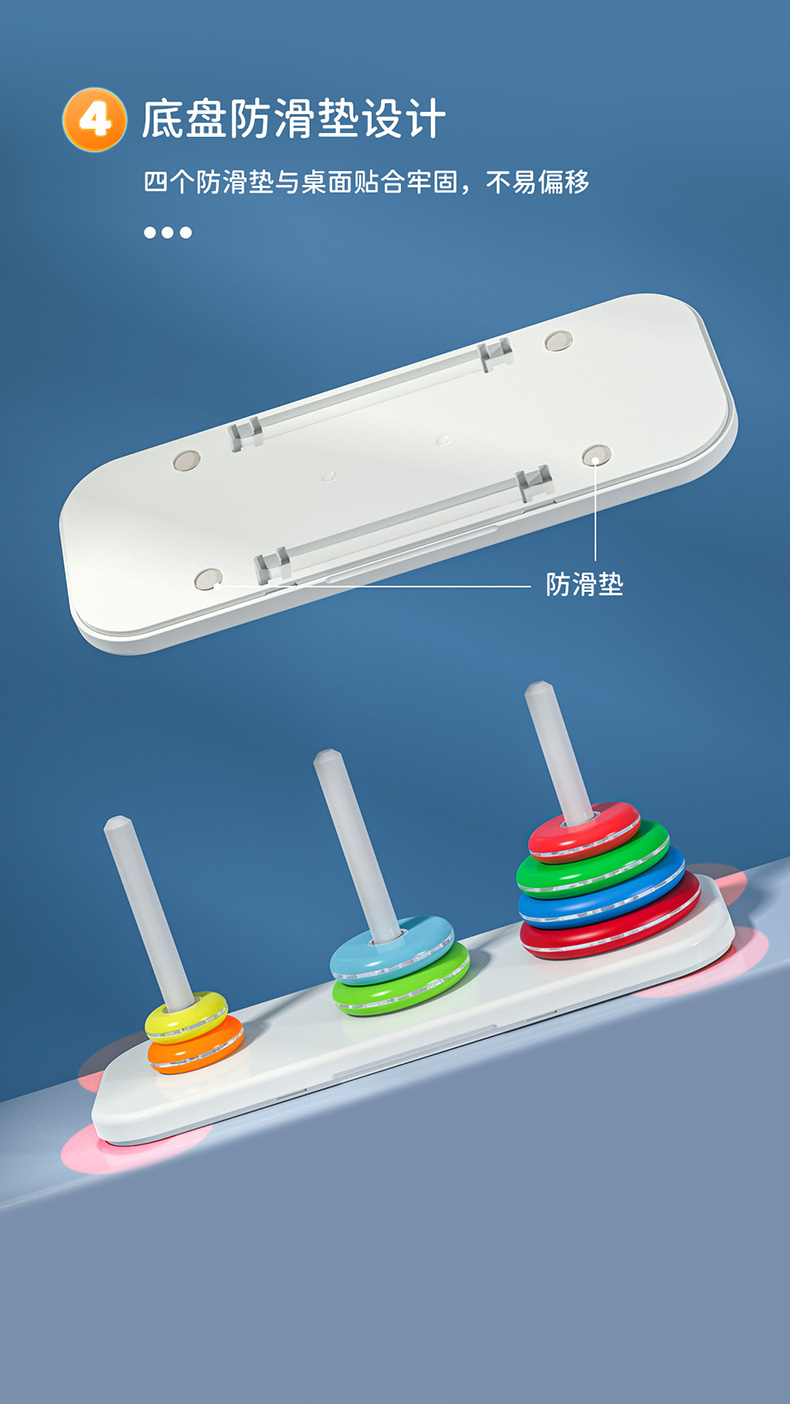 汉诺塔详情-中文版_10.jpg