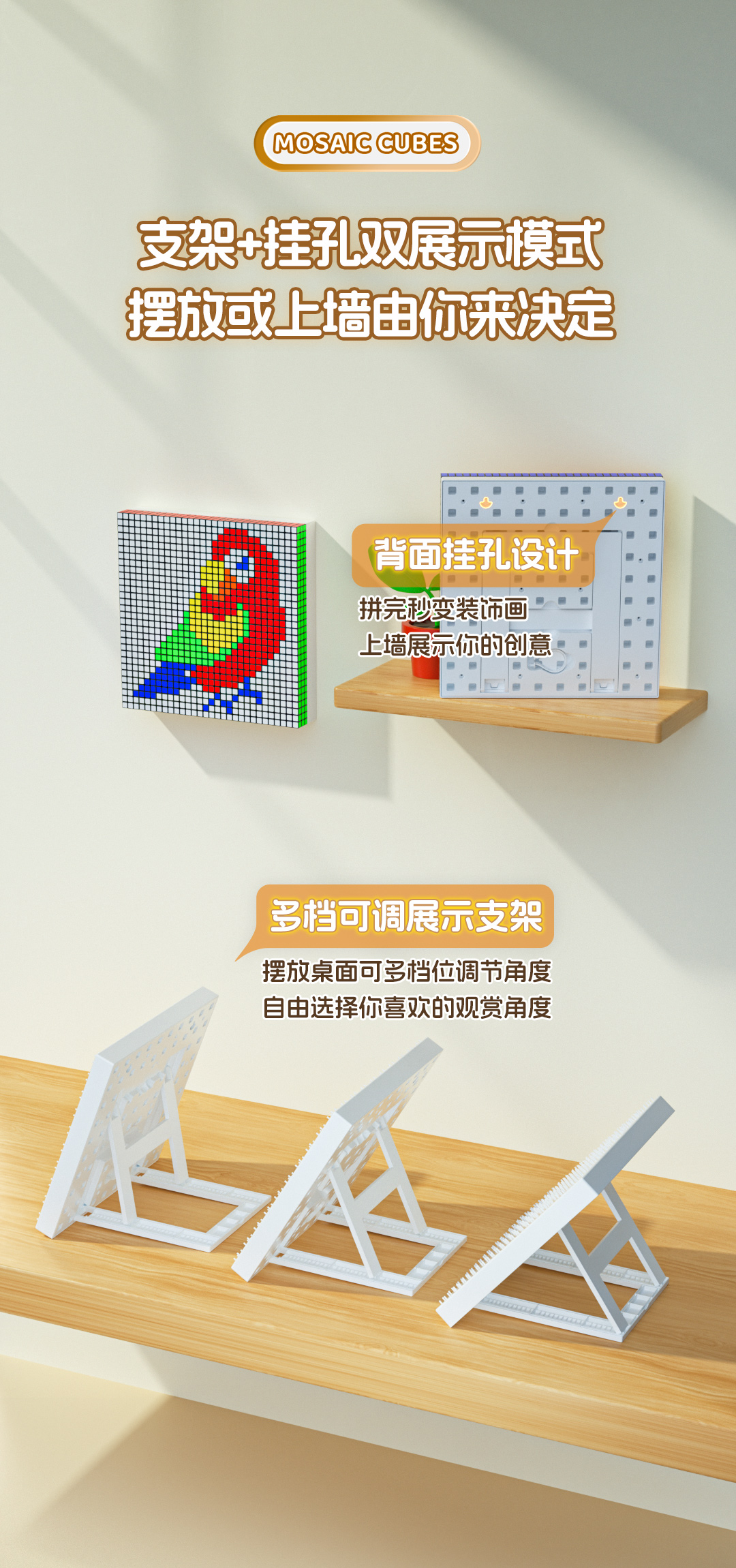 奇艺百变魔方拼图详情-中文_10.jpg