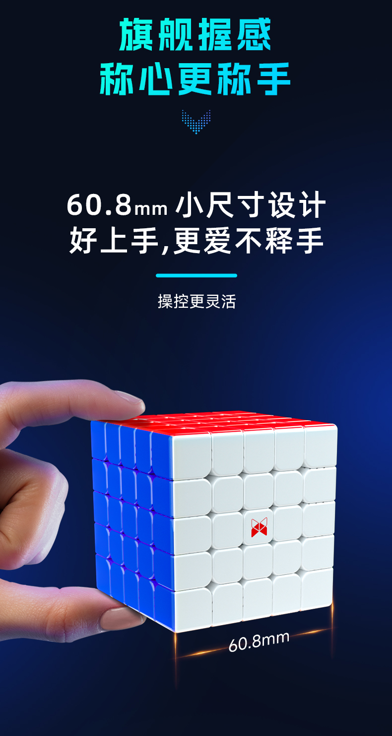 鸿五阶详情页-中文_04.jpg