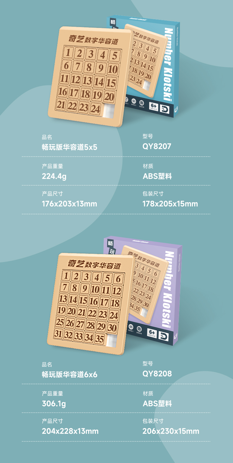 详情页--中文_12.jpg