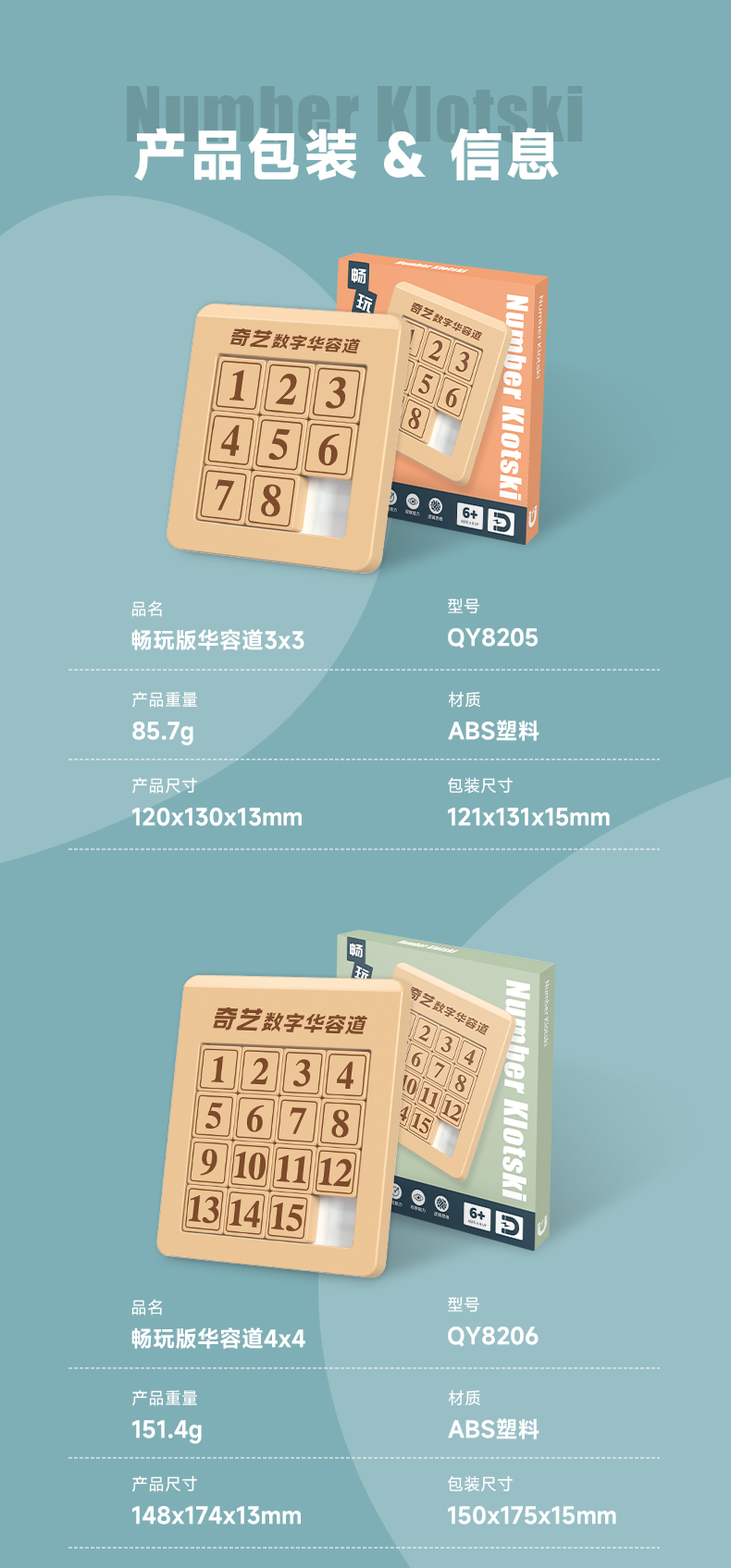 详情页--中文_11.jpg