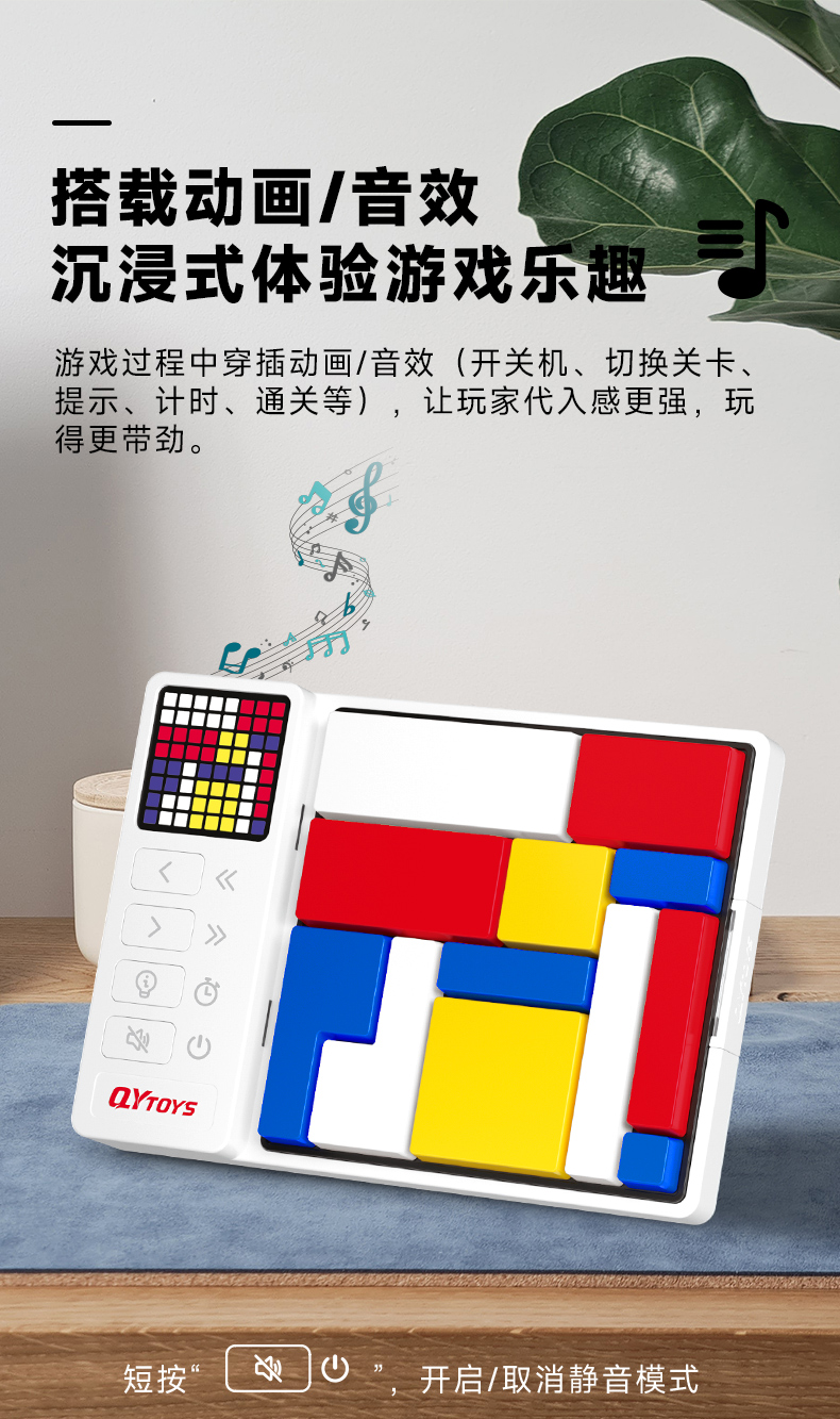 详情页--中文_10.jpg