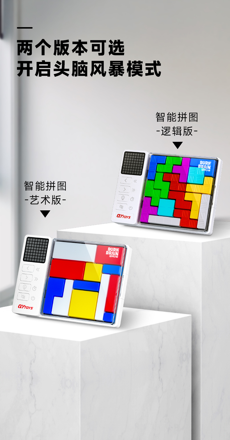 详情页--中文_12.jpg