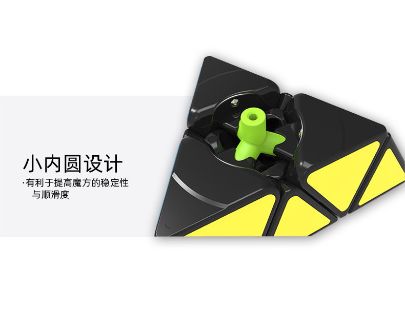 新金字塔启明A宣传图_06.jpg