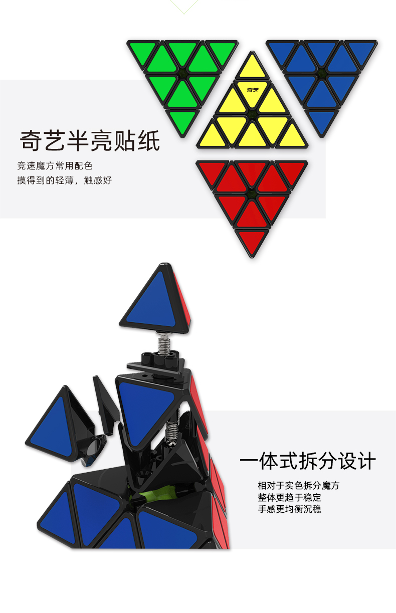 新金字塔启明A宣传图_02.jpg