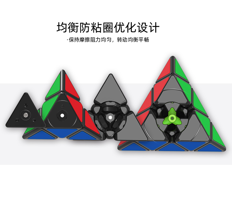 新金字塔启明A宣传图_05.jpg