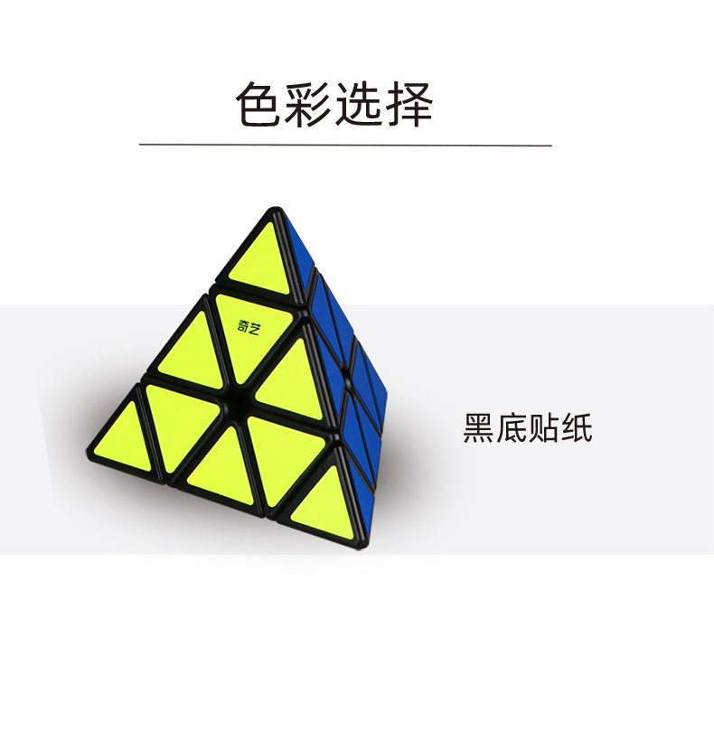 新金字塔启明A宣传图_07.jpg