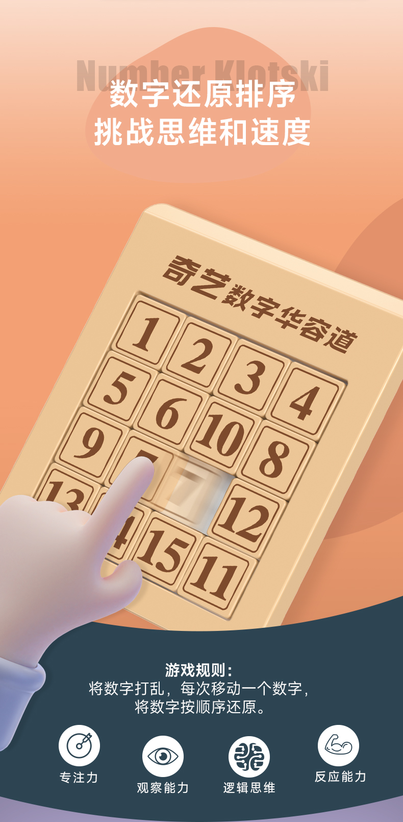 详情页--中文_02.jpg