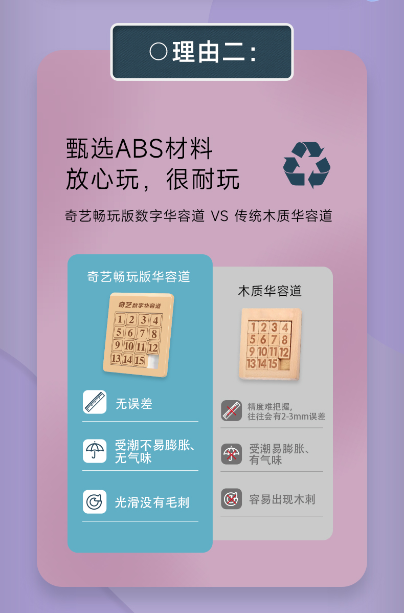 详情页--中文_04.jpg