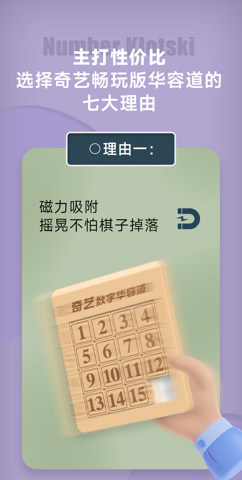 详情页--中文_03.jpg