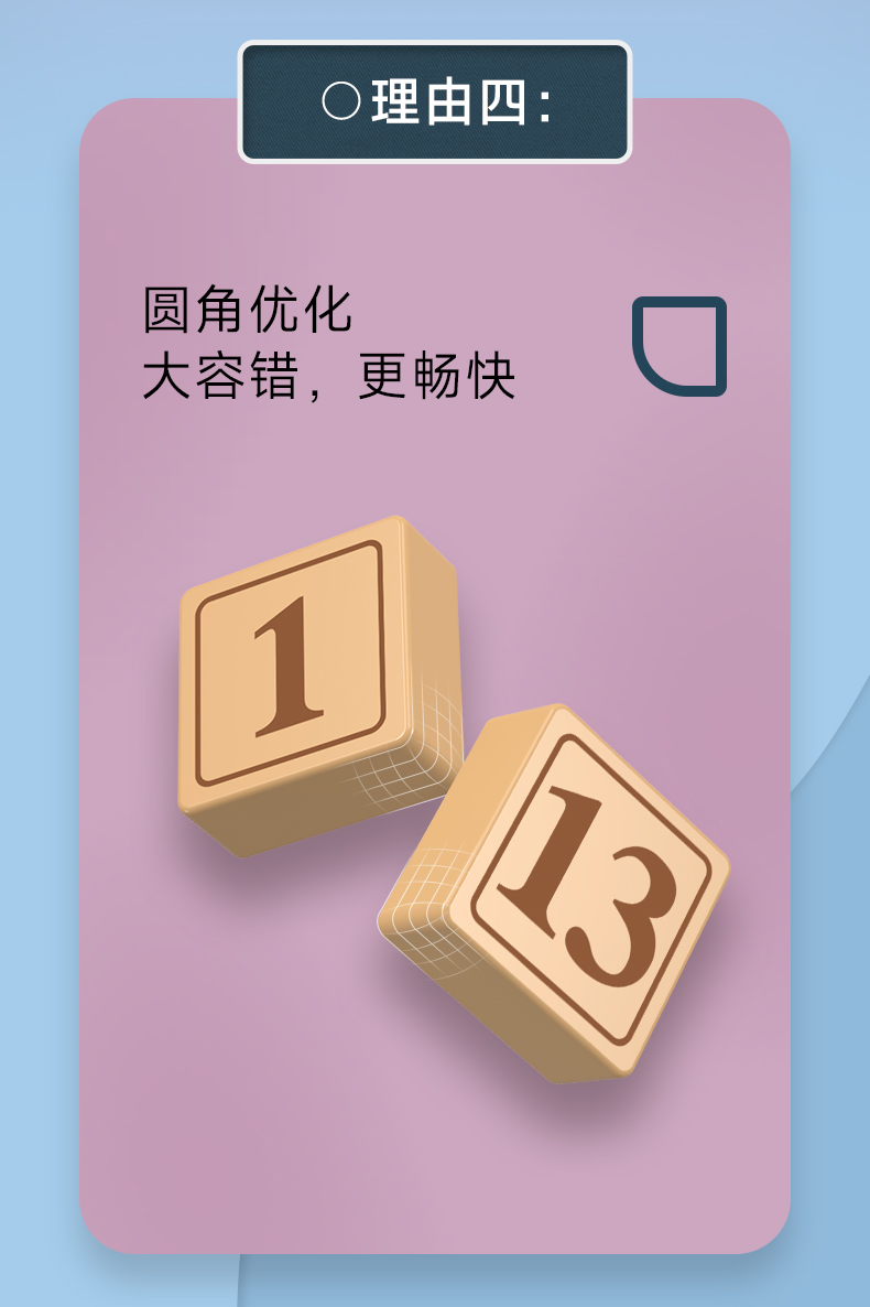详情页--中文_06.jpg