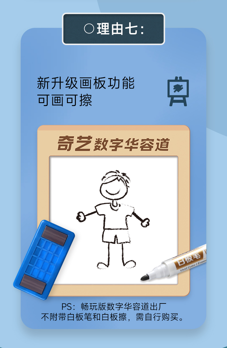 详情页--中文_09.jpg