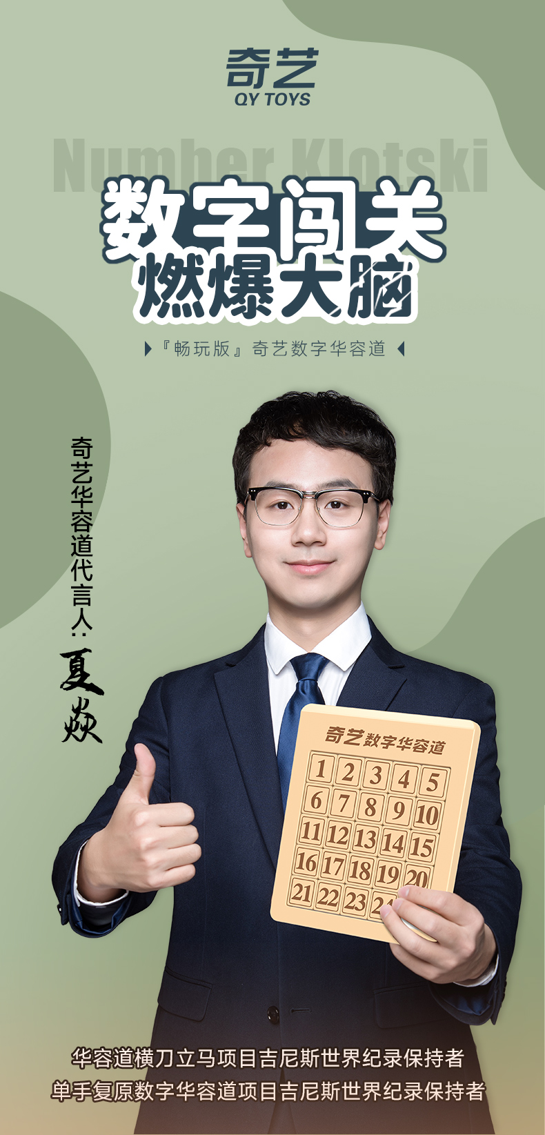 详情页--中文_01.jpg