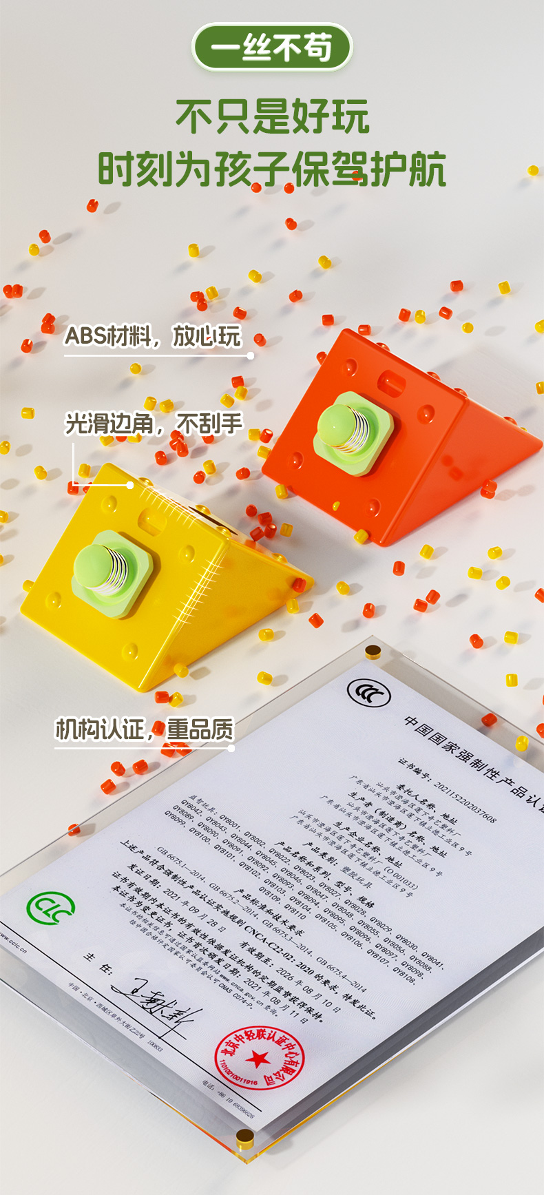 炫彩魔尺-详情页_09.jpg