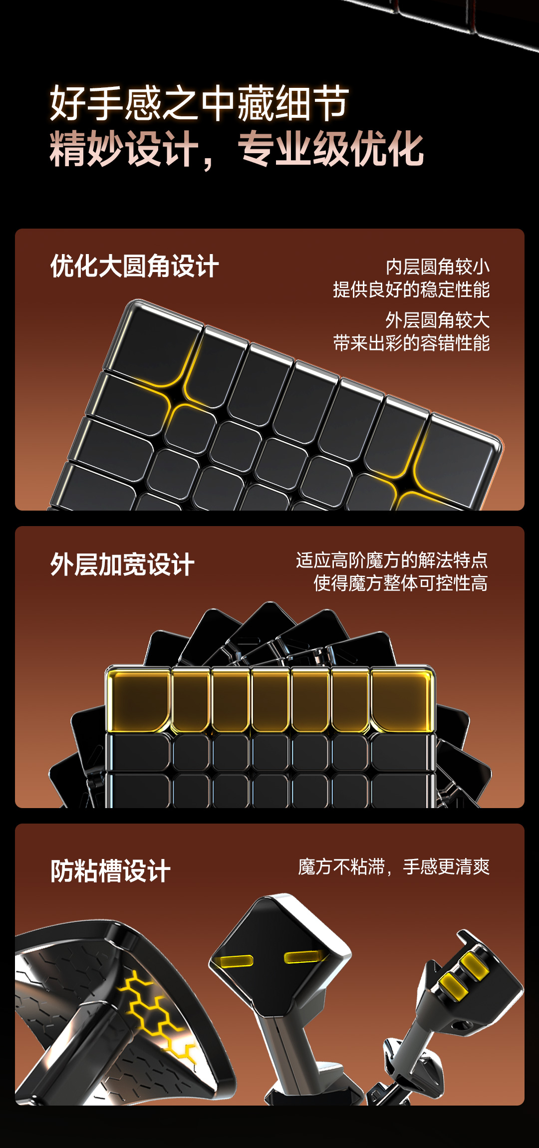 启航勇士七阶-详情页-CN_07.jpg