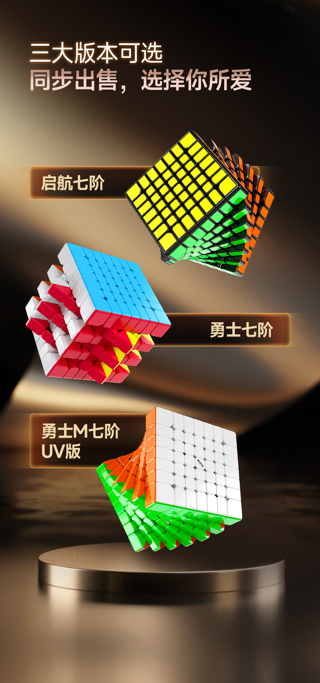 启航勇士七阶-详情页-CN_09.jpg