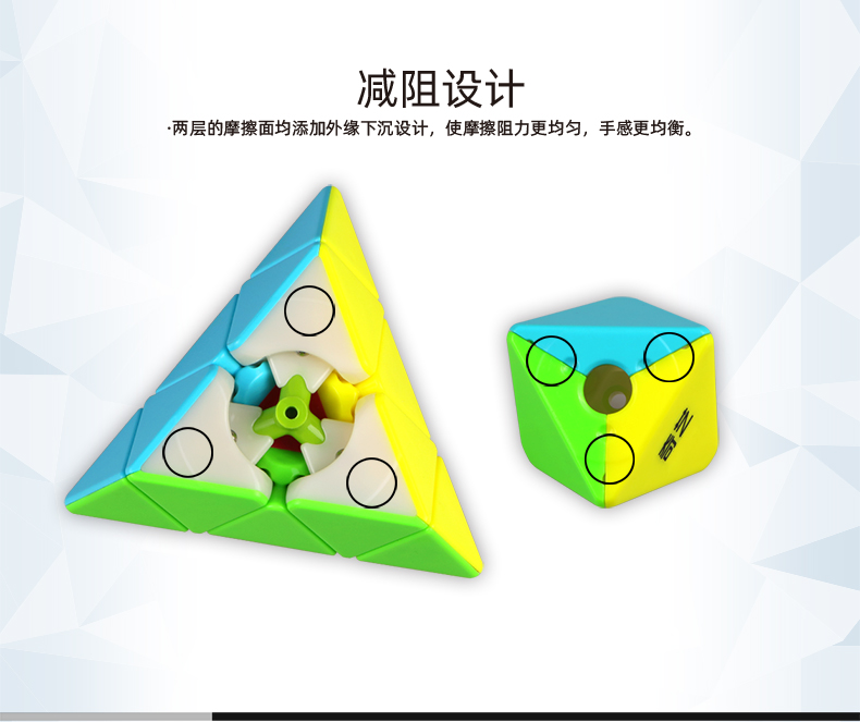 新启明金字塔中文宣传图_06.jpg