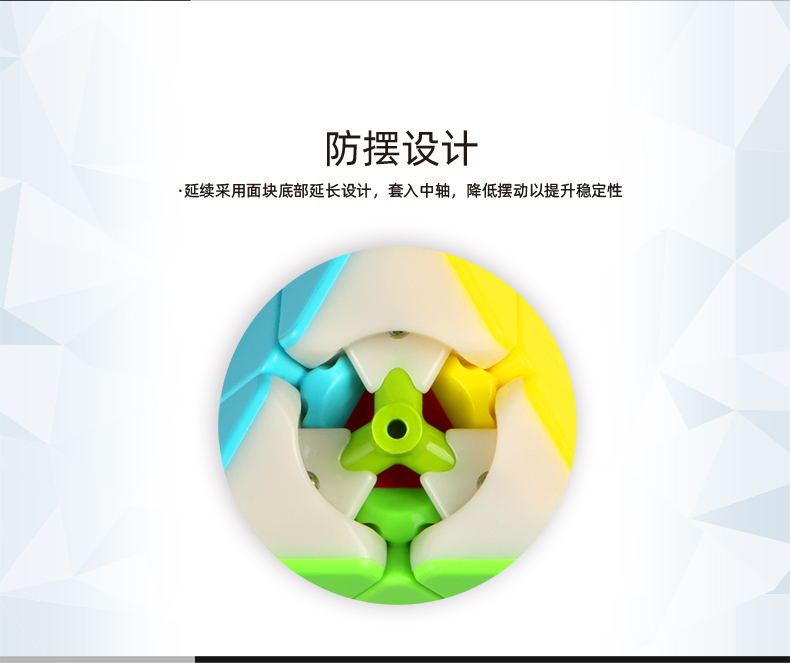 新启明金字塔中文宣传图_08.jpg