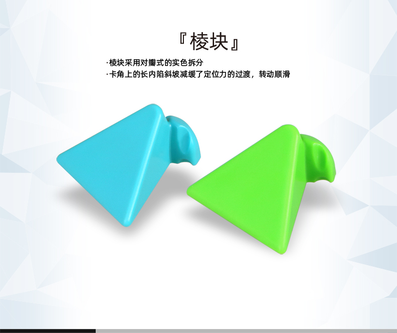 新启明金字塔中文宣传图_05.jpg