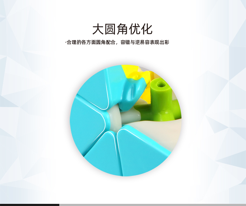 新启明金字塔中文宣传图_07.jpg