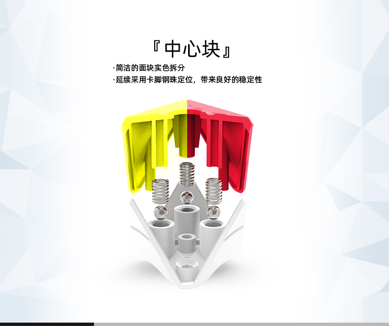 新启明金字塔中文宣传图_03.jpg