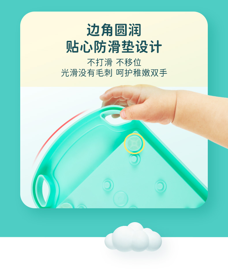 磁力拼图华容道-详情页-中文版_08.jpg