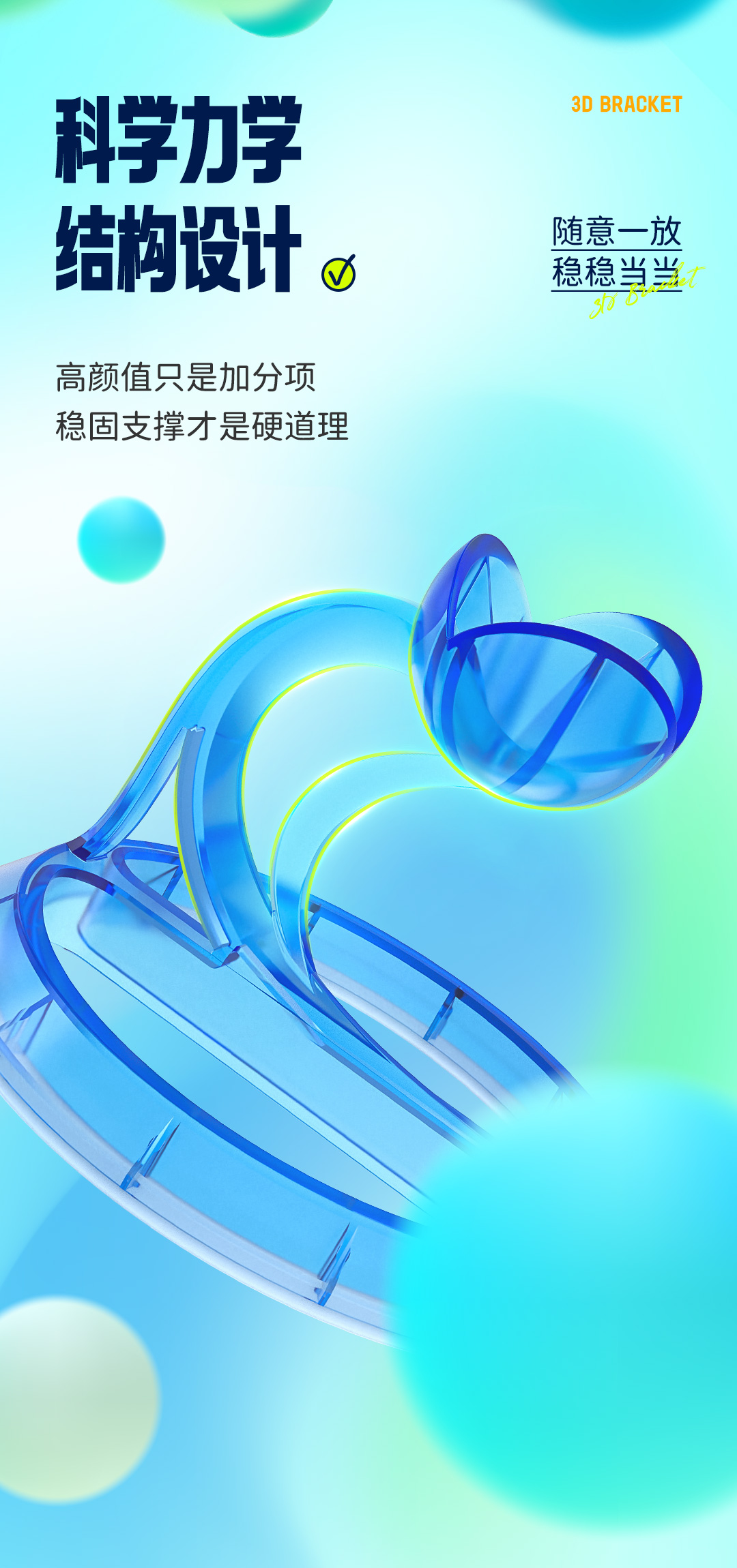 3D魔方支架-详情页-CN_03.jpg