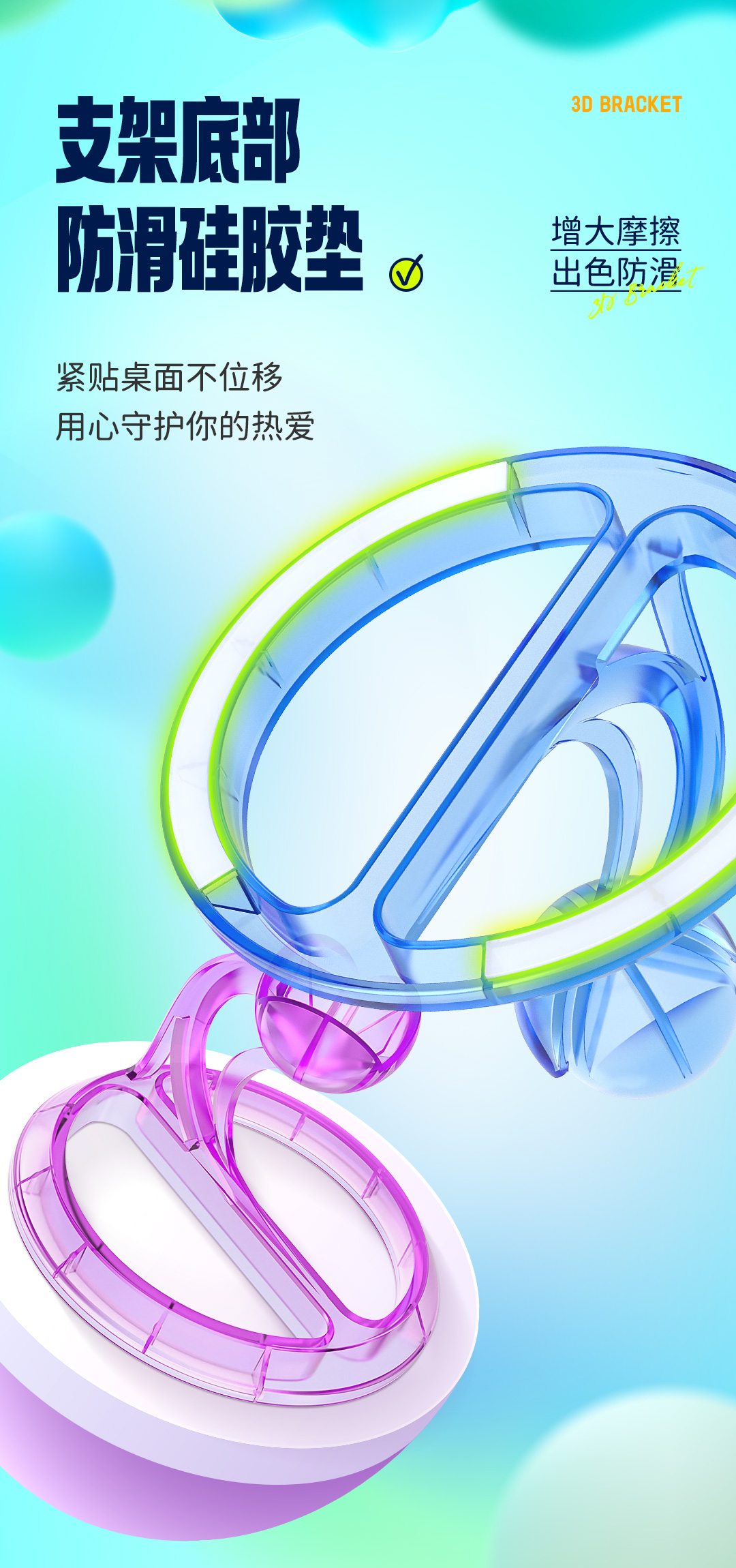 3D魔方支架-详情页-CN_06.jpg