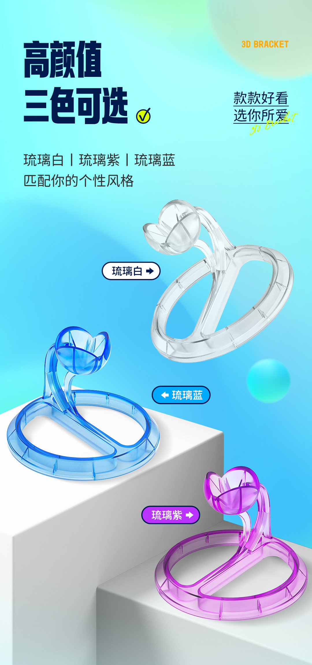 3D魔方支架-详情页-CN_07.jpg