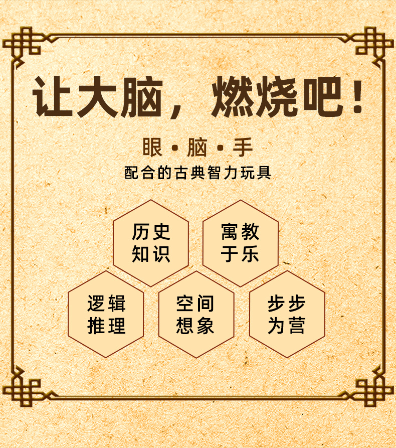 竞速-三国华容道-(1)_04.jpg