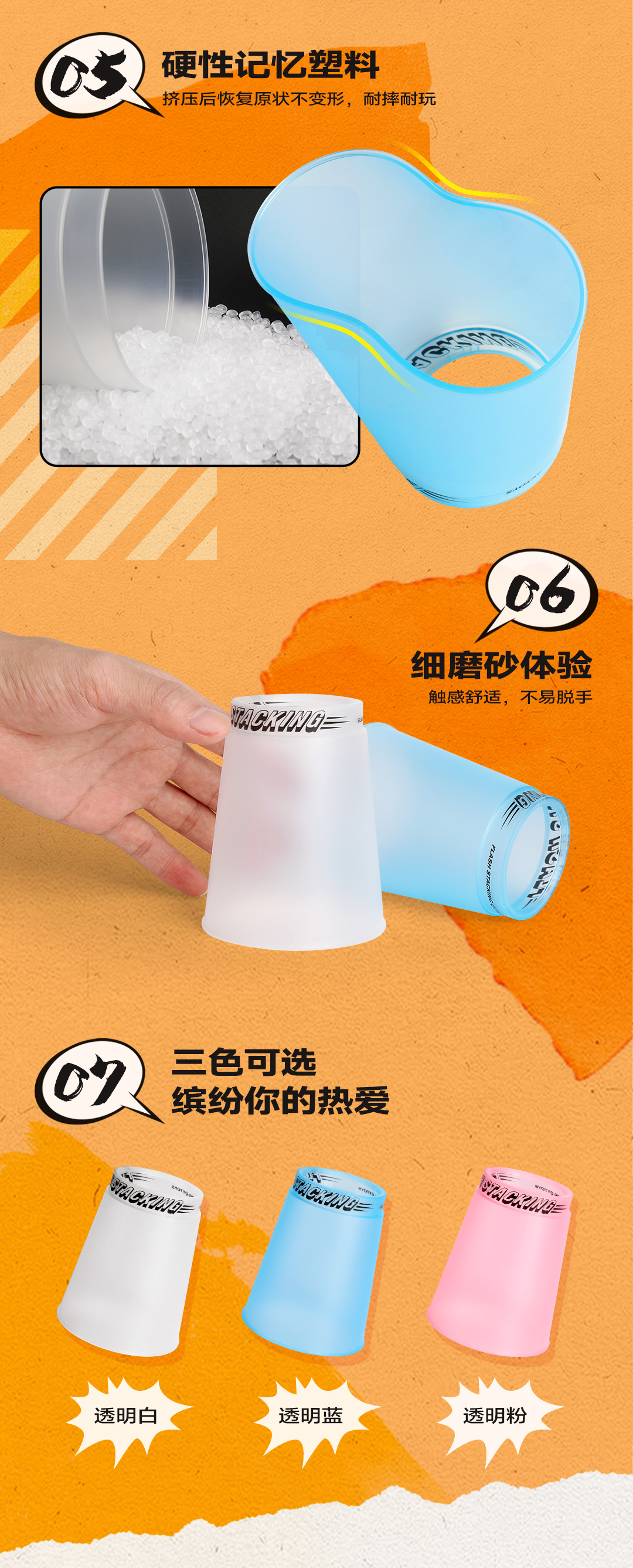 竞速版闪叠杯-拉杆版-详情页-CN_05.jpg