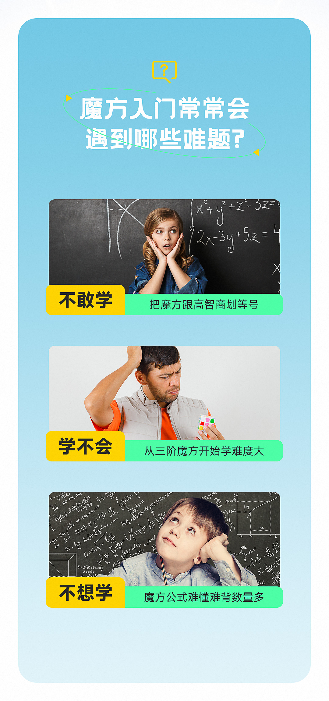 奇艺二重奏魔方-详情页-CN_02.jpg