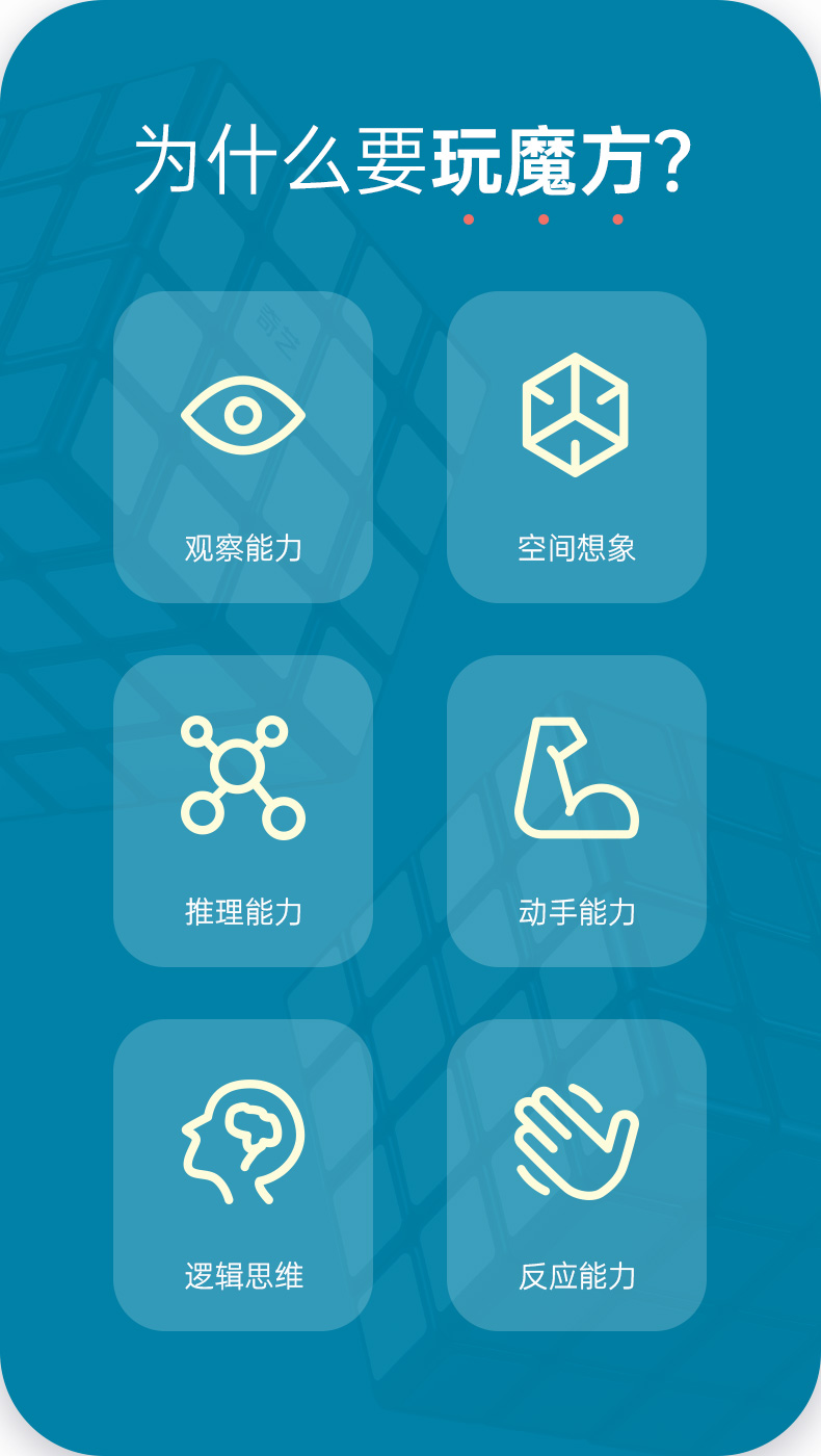 启航四阶-详情页-中文版_02.jpg