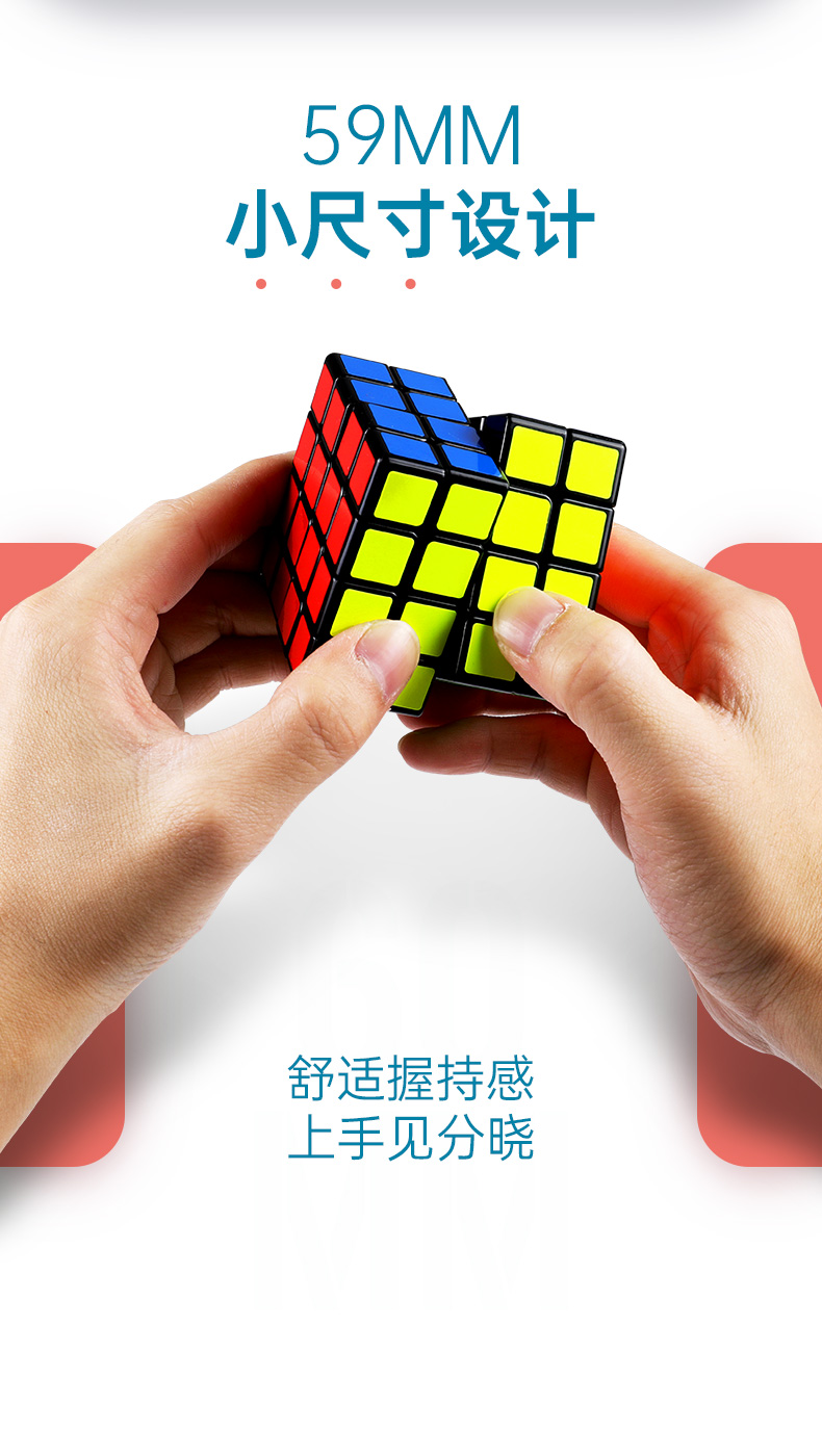 启航四阶-详情页-中文版_03.jpg