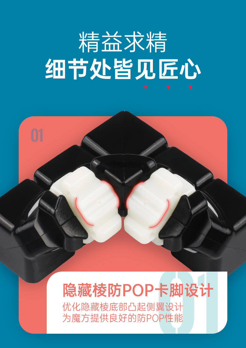 启航四阶-详情页-中文版_05.jpg