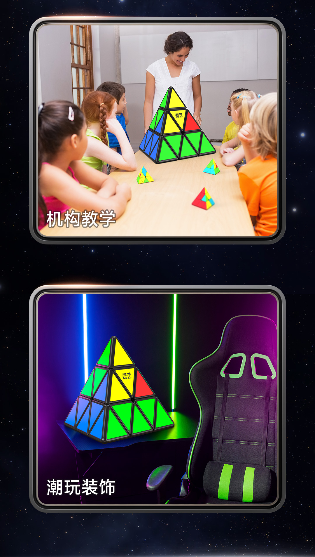 启明金字塔Plus-Max-详情页-CN_04.jpg