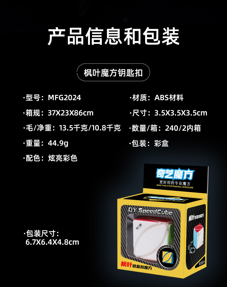详情页_01_09.jpg