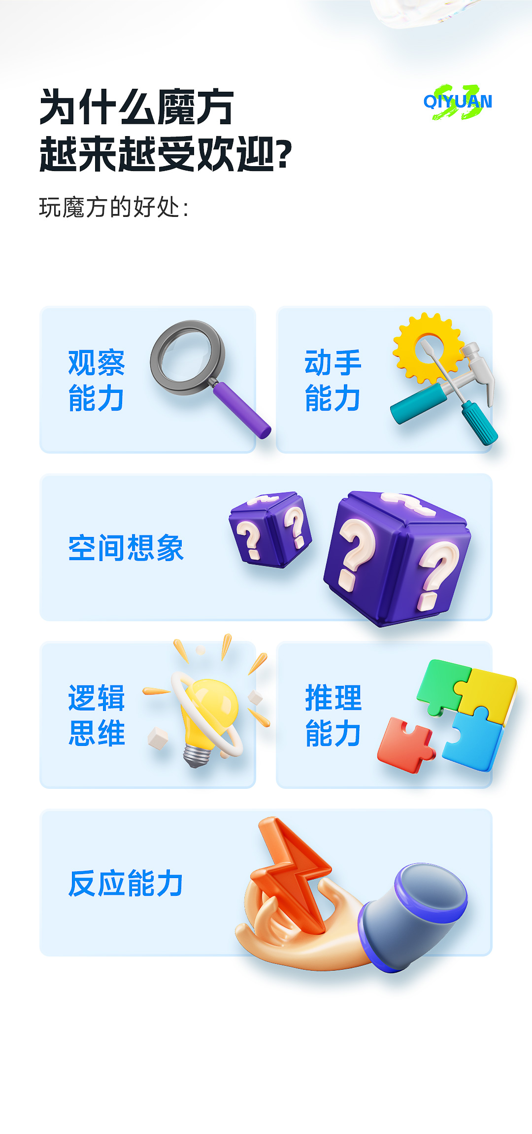 启源S3-详情页-CN_02.jpg