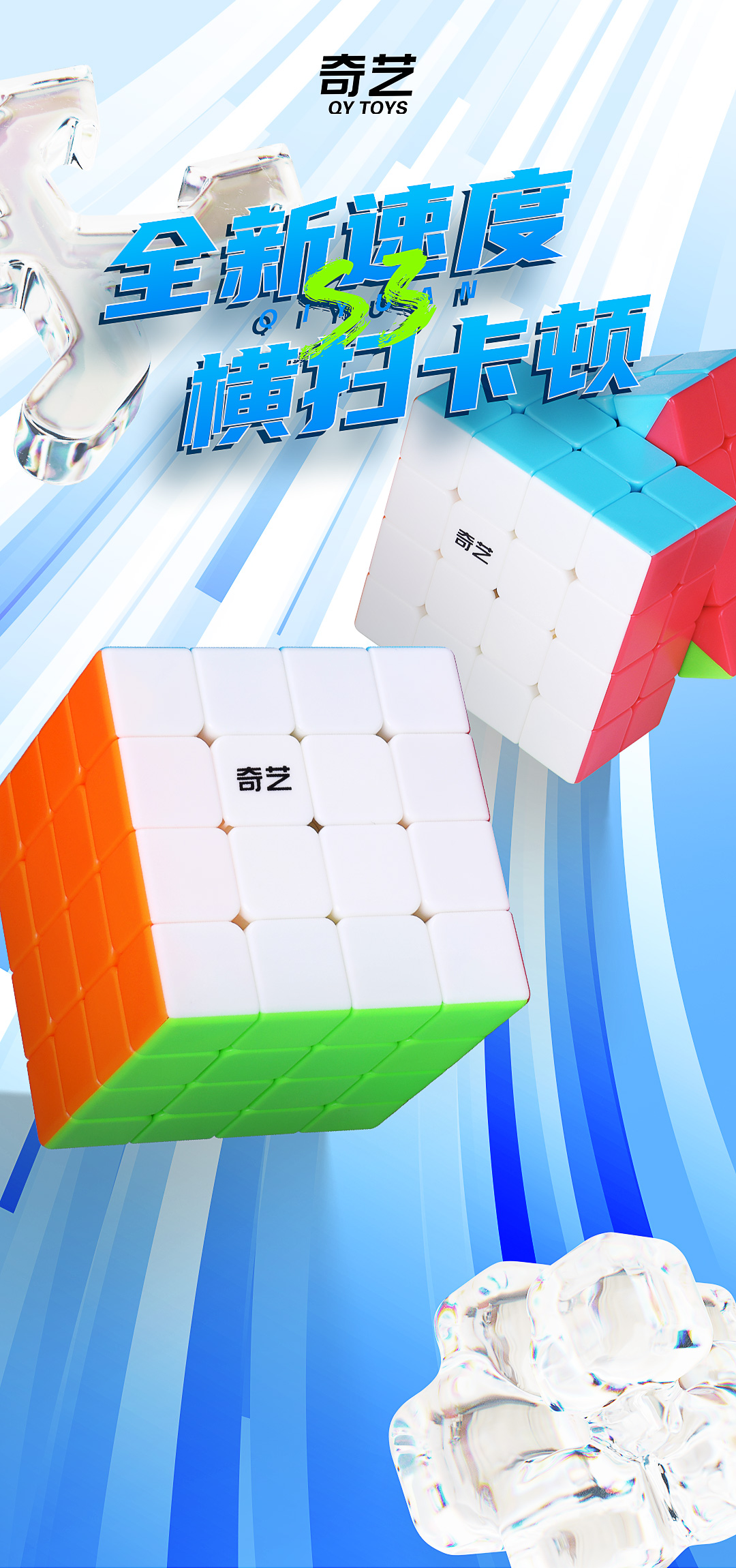 启源S3-详情页-CN_01.jpg