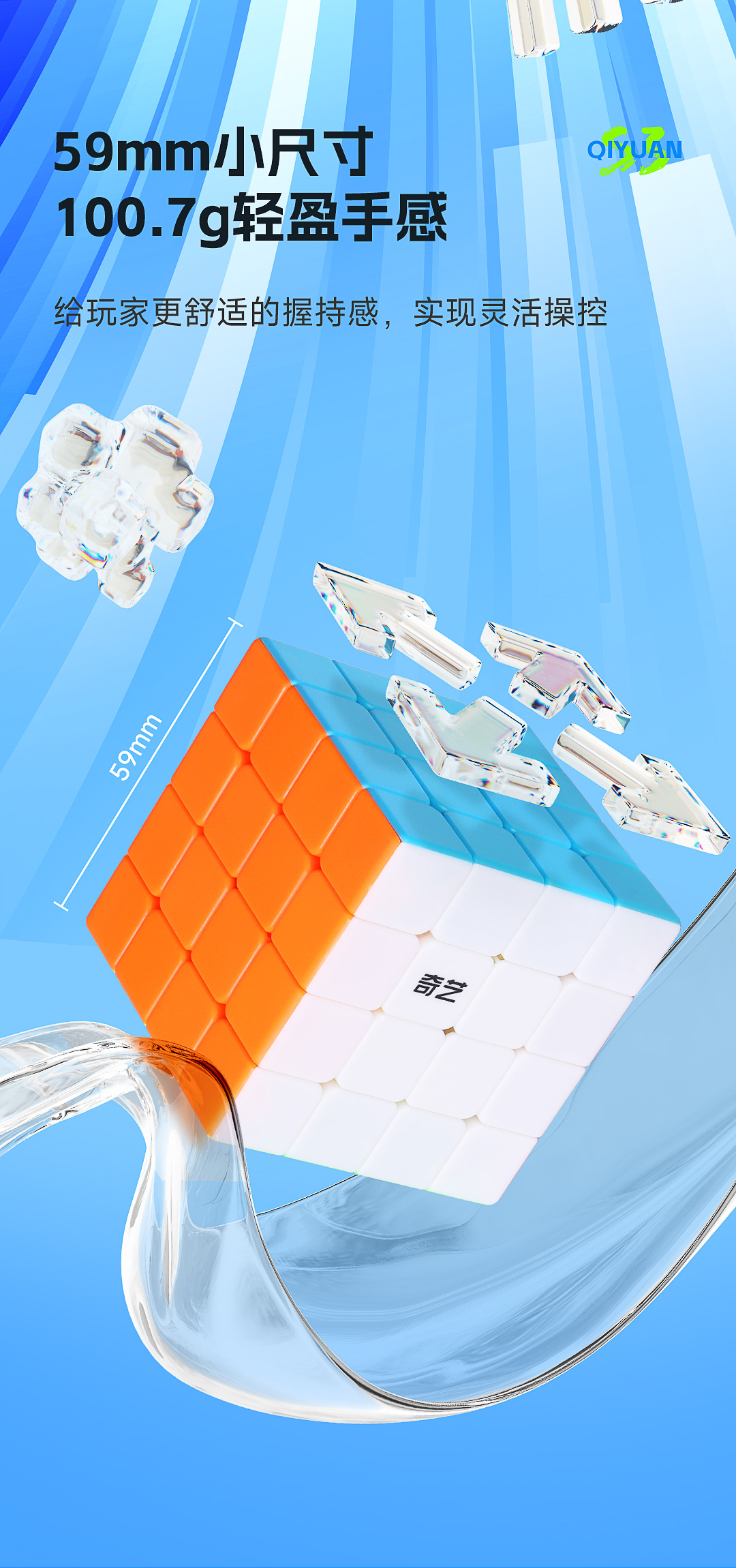 启源S3-详情页-CN_04.jpg
